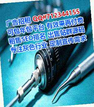 辽宁代生贸易经营部